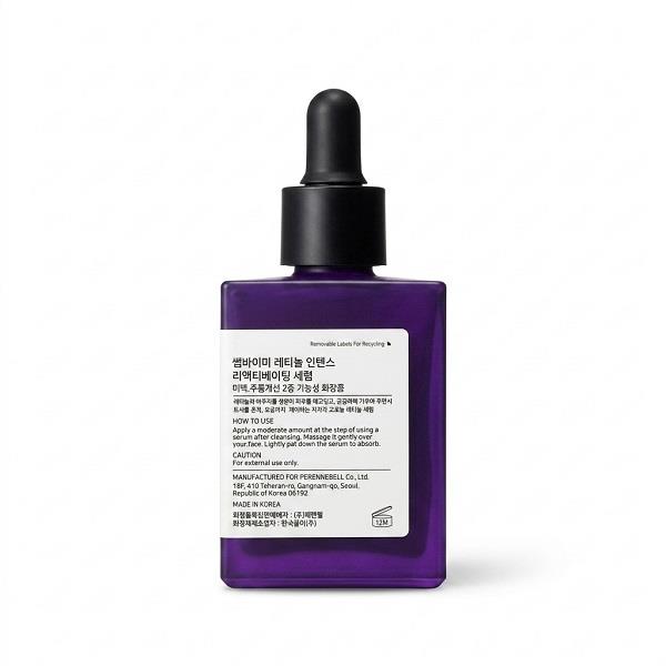 SOME BY ME  سرم ضد لک 1% RETINOL