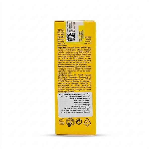 DERMAL FOCUS امولوسیون کرم ضد آفتاب سانیلیا بژ طبیعی SPF 50