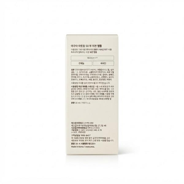 ANUA سرم HEARTEAF+PANTHENOL 30 ML