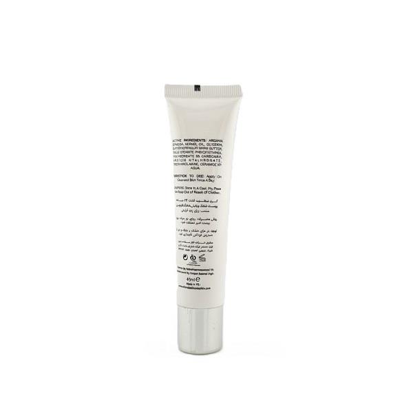 ETERNOCELL کرم اسکراپ مناسب پوست های چرب 75 ML