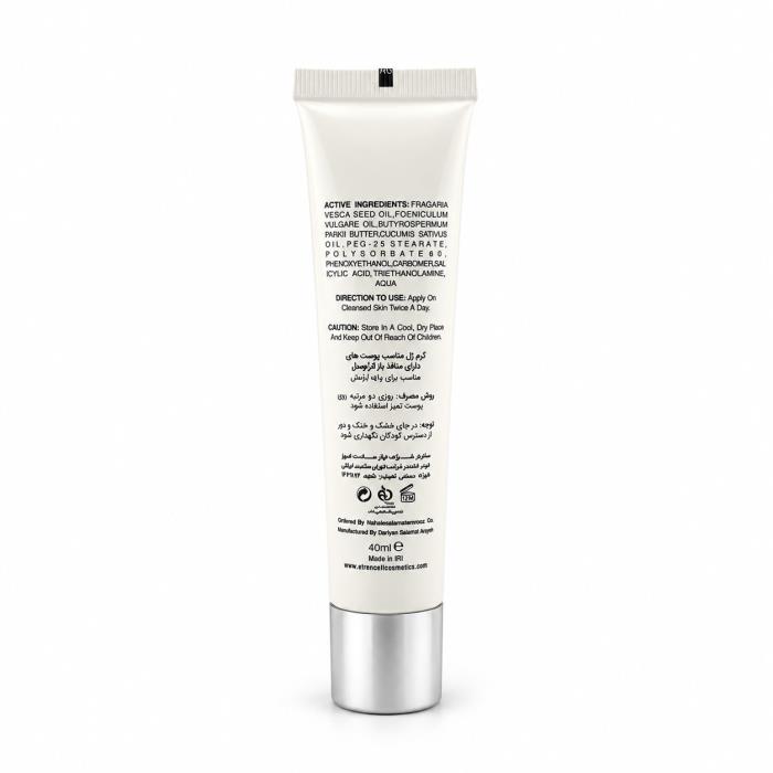 ETERNOCELL کرم ژل مناسب پوستهای دارای منافذ باز 40 ML