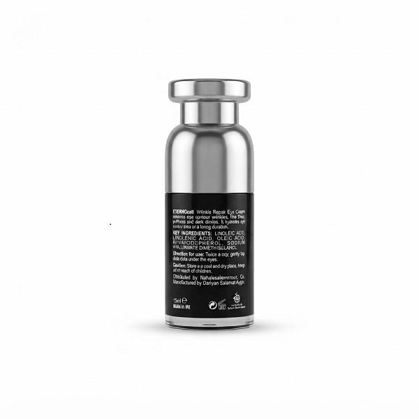 ETERNOCELL مجموعه 3 عددی رتینول